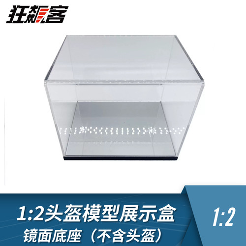 汉密尔顿勒克莱尔模型头盔展示盒