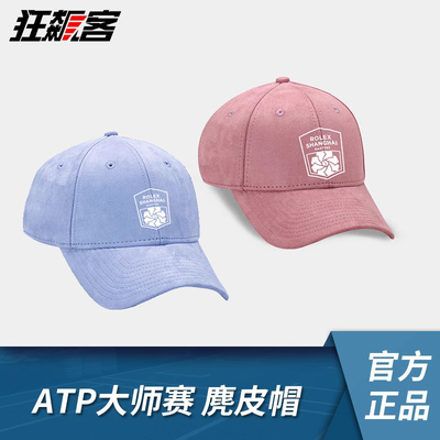 2019年atp网球赛服饰麂皮帽子