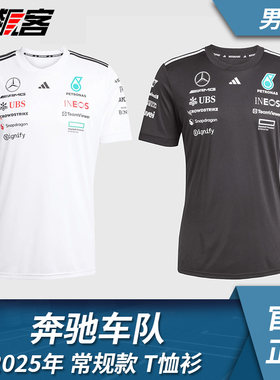 F1赛车模型摆件服饰 奔驰拉塞尔 安东内利2025W16常规款T恤 狂飙