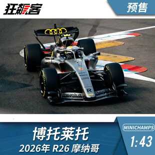 F1赛车模型摆件1:43 迷你切奥迪博托莱托2026年R26摩纳哥站
