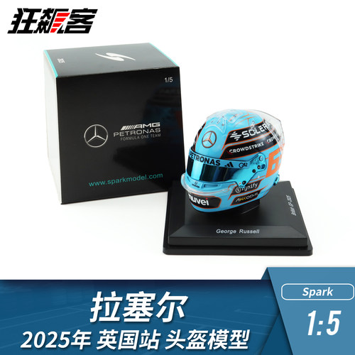 F1赛车模型1:5头盔摆件 Spark奔 拉塞尔2025年W16英国站赛车模型