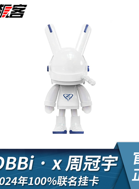 F1赛车模型摆件ROBBI X 周冠宇C44联名挂卡潮流玩具索伯C42上海