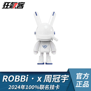 F1赛车模型摆件ROBBI X 周冠宇C44联名挂卡潮流玩具索伯C42上海