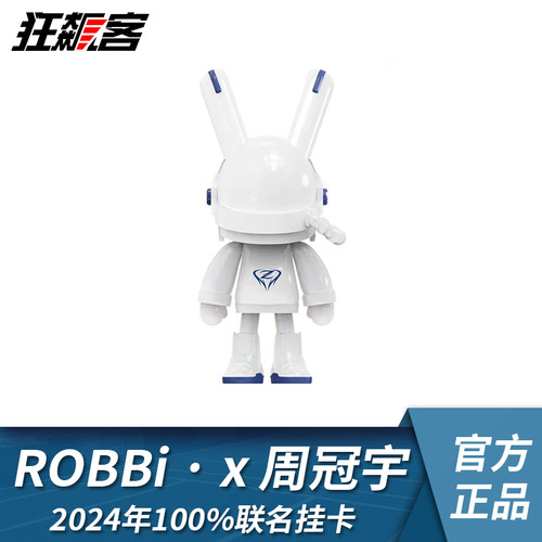 F1赛车模型摆件ROBBI X 周冠宇C44联名挂卡潮流玩具索伯C42上海