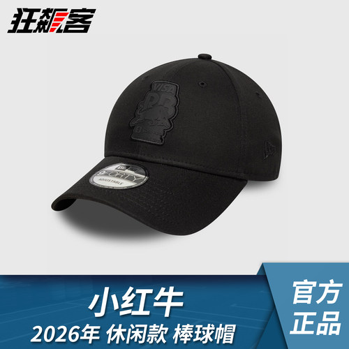 F1赛车周边 赛车服饰 2026年小红牛休闲款棒球帽