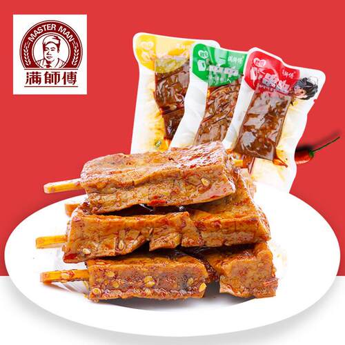 满师傅兰花串卤豆腐干