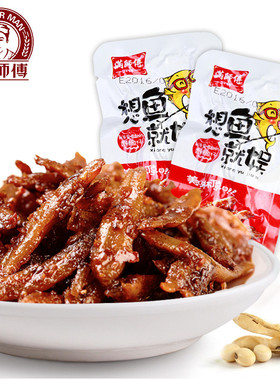 满师傅香辣小根鱼仔鱼干毛毛鱼制品香辣烧烤湖南新宁特产零食500g