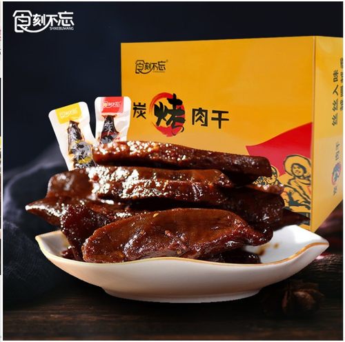 鸭肉类食刻不忘肉干肉类熟食