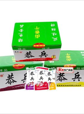 恭兵干豆腐香辣味素邵阳湖南特产