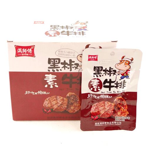 满师傅小包装湖南特产520g素牛排