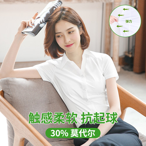莫代尔衬衫短袖新款夏季工装小领