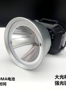 浦尔曼专业应急作业头灯矿灯安全