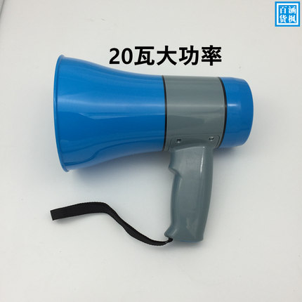远邦519手持锂电喊话器扩音器地摊宣传叫卖录音喇叭大功率传输远