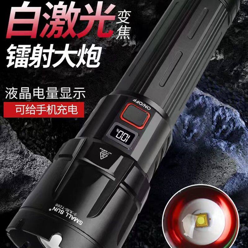 拉伸变焦户外巡逻手电筒充电宝
