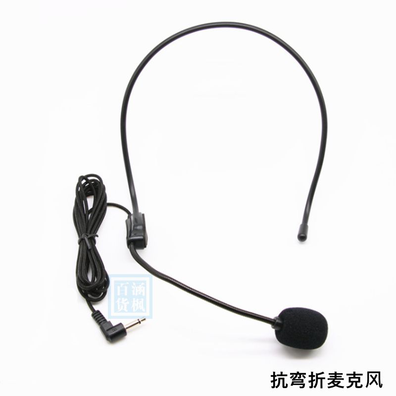 耕神麦克风耳麦话筒教师叫卖专用