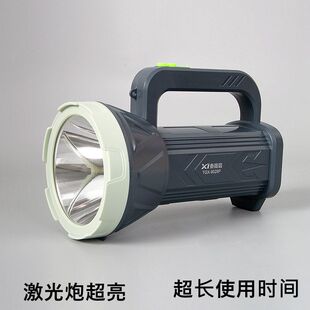 泰格信锂电池充电手电筒户外手提照明远程抗洪探照灯大号强光灯