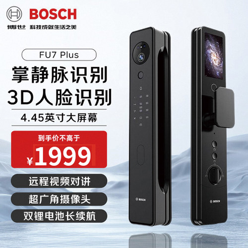 博世FU7Plus智能锁掌静脉3D人脸指纹识别家用防盗门电子锁