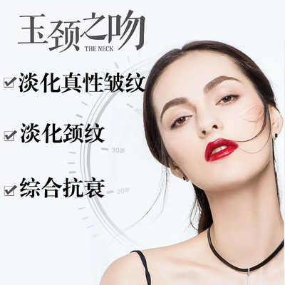 X高定款 高浓度 深层皱纹 深层眼纹  颈纹修复液  真性皱纹修复