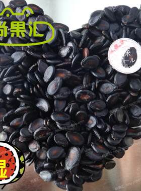五香400G*2水煮零食西瓜子