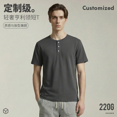 轻奢纯色美式复古做旧亨利领弹力修身短袖咔叽美式硬汉T恤衫男夏