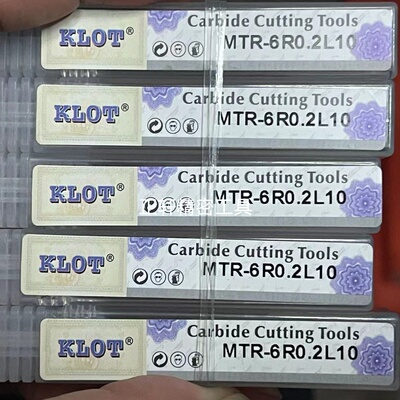 KLOT整体合金镗刀 MTR/MGR/MKR/MQR