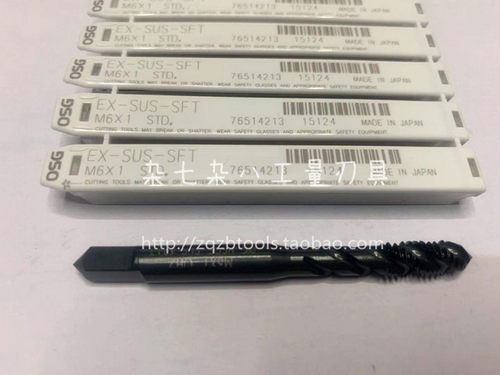 日本OSG不锈钢专用螺旋机用丝锥EX-SUS-SFT螺旋英美制螺旋丝攻