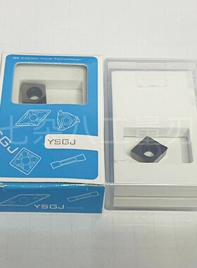 YSGJ金刚石刀片PCD 刀头铝合金 铜铝专用 高光钻石CBN刀粒