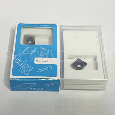 YSGJ金刚石刀片PCD 刀头铝合金 铜铝专用 高光钻石CBN刀粒