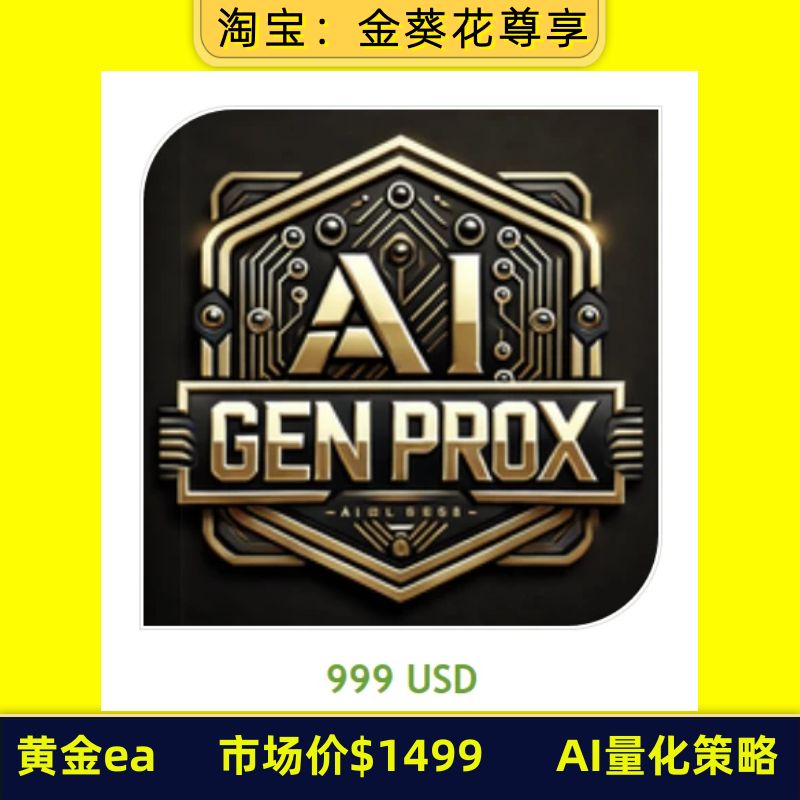 MT4MT5黄金外汇期货量化策略交易