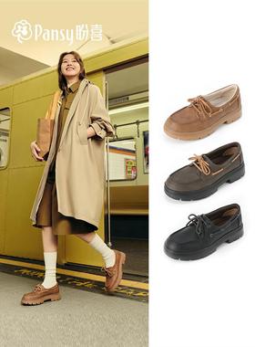 Pansy盼喜日本女鞋超轻一脚蹬透气百搭乐福鞋2025年秋季新款4273