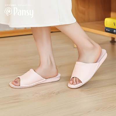Pansy日式拖鞋女家用软底静音防滑拖鞋室内木地板穿四季通用8693