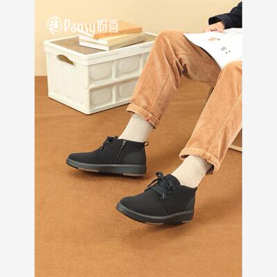 Pansy盼喜日本男鞋高帮鞋超轻保暖拉链休闲鞋2025年秋季新款1127