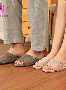 Pansy盼喜日本居家情侣防滑室内地板静音男女四季拖鞋9308-9683