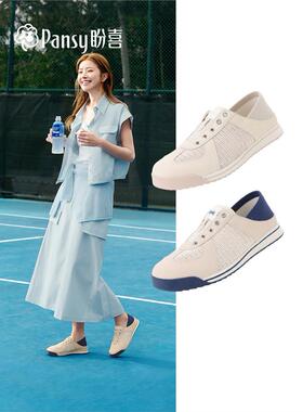 Pansy盼喜日本女鞋两穿免系带德训鞋网面休闲鞋2026年新款4311
