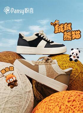 Pansy盼喜日本女鞋超轻软底毛绒保暖拼色板鞋2025年秋季新款4264