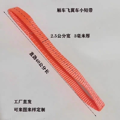 飞翼车门紧绳带厢式飞翼车紧固带厢车锁门捆绑带厢车门紧绳器配件