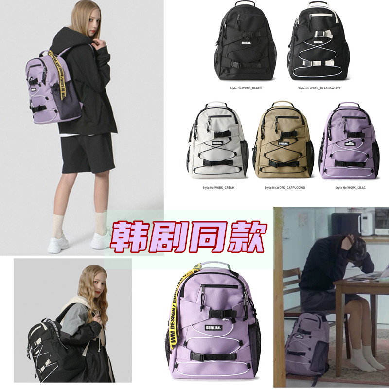 时尚风韩剧飘带电脑背包男女同款