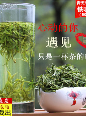 新茶岳西翠兰茶叶深山绿茶明后茶500g青天茶高山好茶