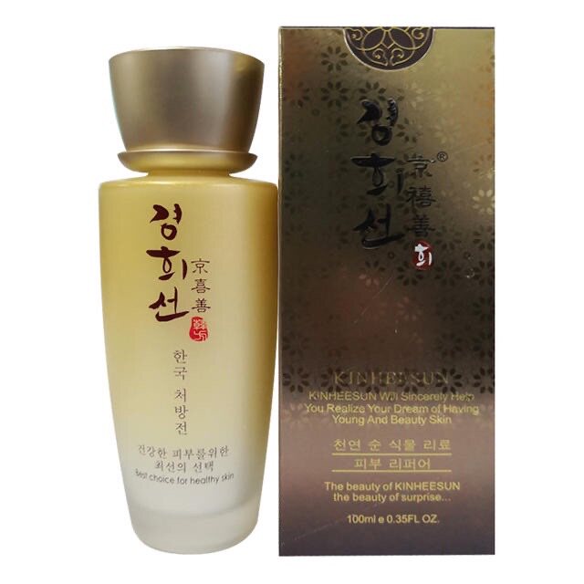 美容院京喜禧善化妆品B03七重深度补水精华基底液升级新包装配方