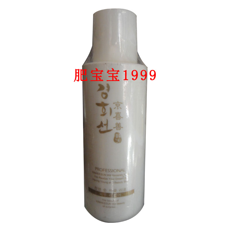 京喜善化妆品FB01七重深度补水洁面膏200ml深层清洁