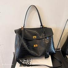 高级感通勤大容量鳄鱼纹包包女2025新款百搭单肩斜挎包手提托特包