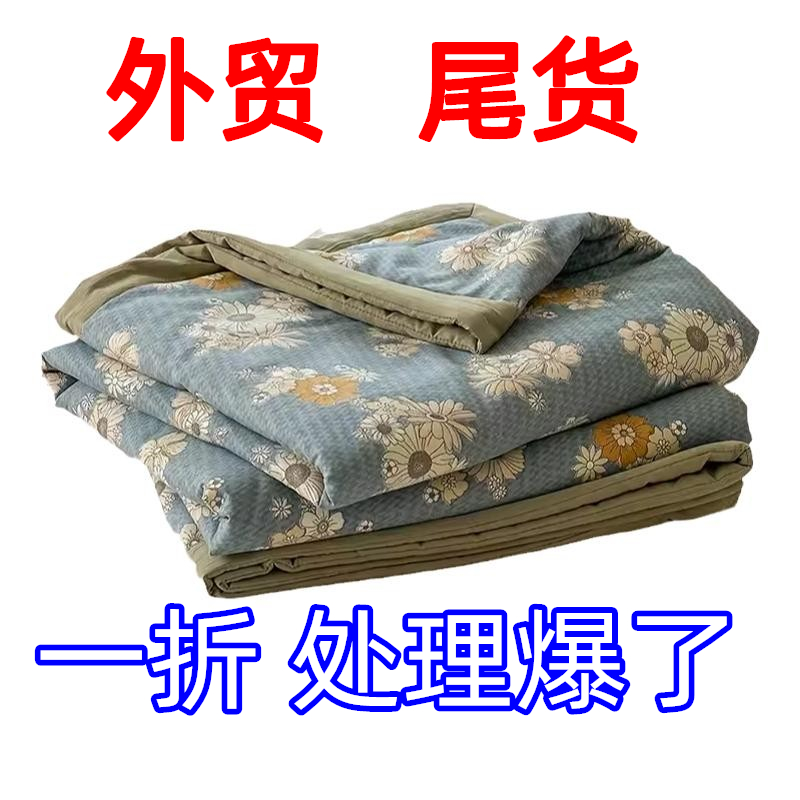 出口日本A类水洗棉麻双层纱夏凉被空调被可机洗宿舍单双人夏被子
