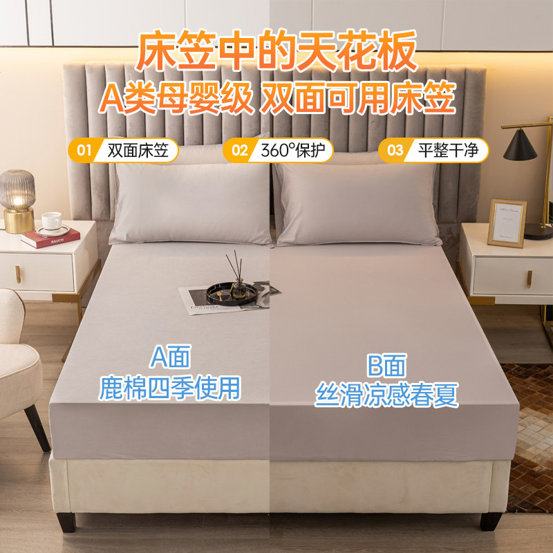 全包加厚床笠冬款磨毛床罩三件套