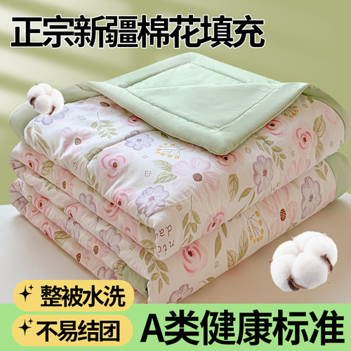 全棉花空调被可机洗夏季双人夏被