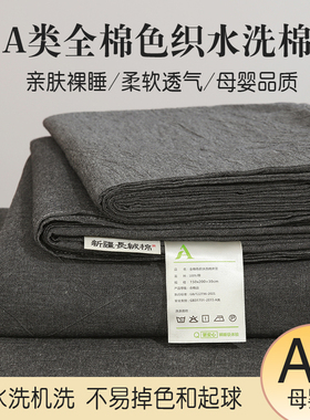 A类母婴纯棉老粗布四件套全棉麻床单被套床笠单件全包床品三件套