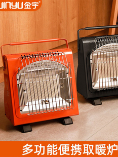 金宇户外便携野营取暖炉家用室内卡式炉车载帐篷燃气暖火炉具器具