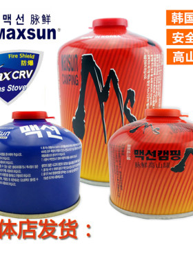 韩国脉鲜450克高山户外气罐