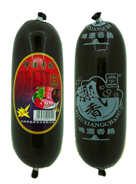 0拍档手抓饼汉堡切片火腿肠