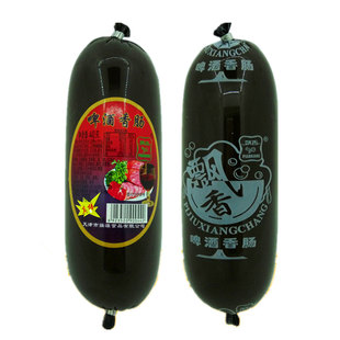 强源飘香啤酒拍档火腿香肠 手抓饼汉堡切片火腿肠 440g*5根包邮