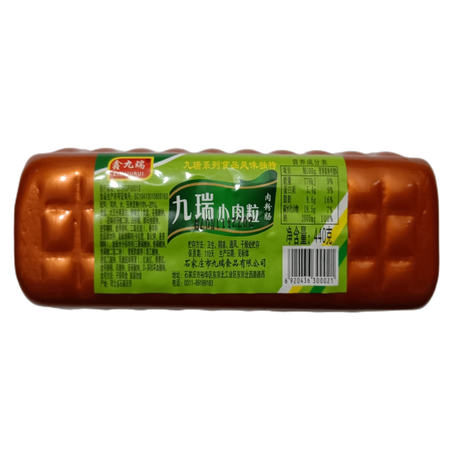 鑫九瑞小肉粒火腿肠香肠410g五花肉肠方肠开袋即食下酒菜火腿包邮